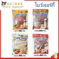 BowJerky โบเจอร์กี้ 800 กรัม ขนมสำหรับน้องหมา