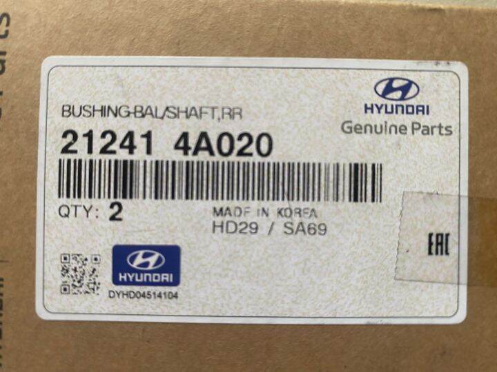 Hyundai Grand Starex 2.5L/Kia Sorento 20072018 D4CB rear balancer