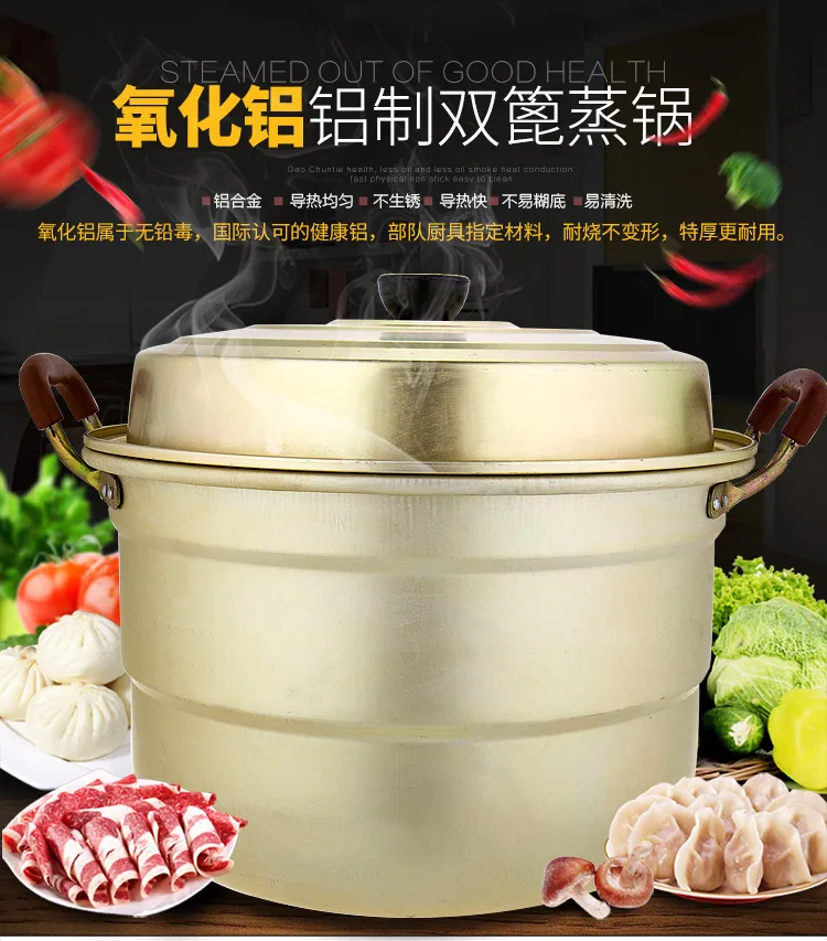 Extra Thick Aluminum Steamer an Aluminum Pot Household Thick Soup