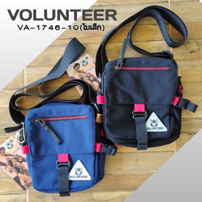 VOLUNTEER BAGS VA-1746-10 (ใบเล็ก) กระเป๋าสะพายข้าง กระเป๋าสะพาย