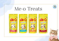 Me-o Treats ขนมขบเคี้ยวสำหรับแมว