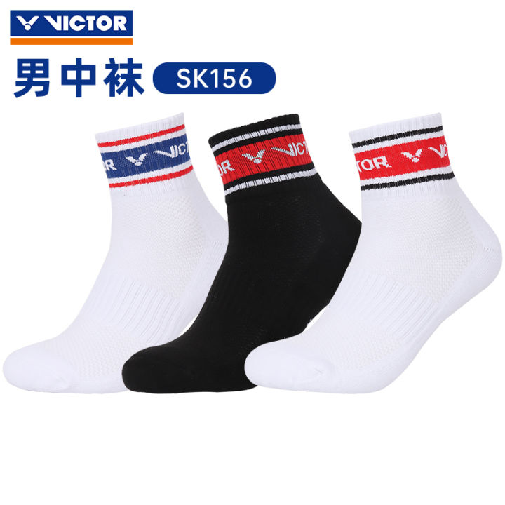 ถุงเท้าแบดมินตัน-victor-victor-victor-victor-victor-victor-ถุงเท้ากีฬาแบบสั้นสำหรับผู้ชายพื้นผ้าขนหนูหนาพิเศษระดับข้อเท้า-sk156