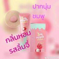 เลดี้แคร์เจลโคริโก๊ะ Coriko Lip Nipple Cearm Pink ทาจุกนม ปากที่ดำคล้ำกลับมาเนียนนุ่ม เต่งตึง ปากนุ่ม ชมพูละมุนมาก มีรสหวานจากหญ้าหวาน กลิ่นหอมรสลิ้นจี่ ช่วยผลัดเซลล์หนักมากๆเข้มข้นมากๆ ทาปุ๊บชมพูปั๊บ หลอดนึงใช้ได้นานมาก ผลัดเซลล์ผิวให้อมชมพู สูตรอ่อนโยน