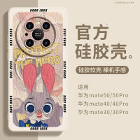 Raymin เหมาะสำหรับ Huawei mate30pro เคสโทรศัพท์มือถือน่ารักกระต่าย7ซิลิโคน SE สายคล้อง9เลนส์ป้องกันการตกหล่น7เคสนุ่มคลุมทั้งหมด p60art ใหม่ดูแพง8คู่รัก nova เคสหญิง