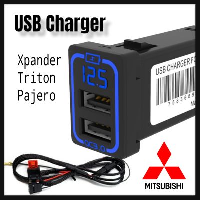 USB charger QC3.0 มีจอวัดโวลต์ ชาร์จมือถือ มิตซูบิชิ ไทรทัน ปาเจโร่ Mitsubishi  Xpander Triton Pajero สำหรับ ปี2019+ ขึ้นไป
