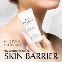 GLOWX HYDRO MATT เจลครีมเนื้อแมทท์ 

ซึมง่ายไม่เหนอะหนะ ไม่ทิ้งความมันไว้บนผิว

ที่มีส่วนผสมของสารสกัดจาก 3-CERAMIDE

พลังแห่งการฟื้นบำรุงผิวหน้าให้กลับมาแข็งแรง