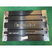 มือ1 พร้อมส่งพาวเวอร์แอมป์ ❗️Impossible IMP-140188 6000W  แอมป์ขยายเสียงรถยนต์ของแท้