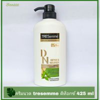 Tresemme Conditioner เทรซาเม่ ครีมนวดผม
ดีท็อกซ์ แอนด์ นูริช 425 มล.	
เทรซาเม่ ซาลอน ดีท็อกซ์