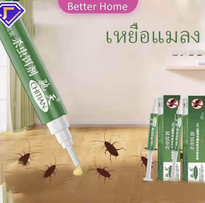 better-เหยื่อกำจัดแมลงสาบ-ตายยกรัง-บ้านปลอดสารพิษ-ยาฆ่าแมลง-สปอตสินค้า-insecticidal-bait