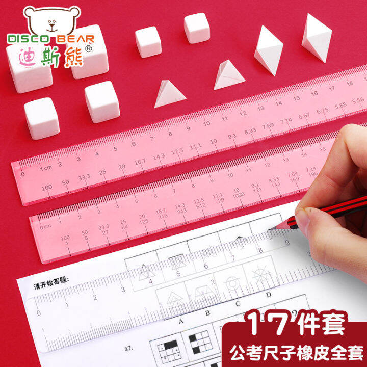 quick-calculation-ruler-for-public-calculation-percent-ruler
