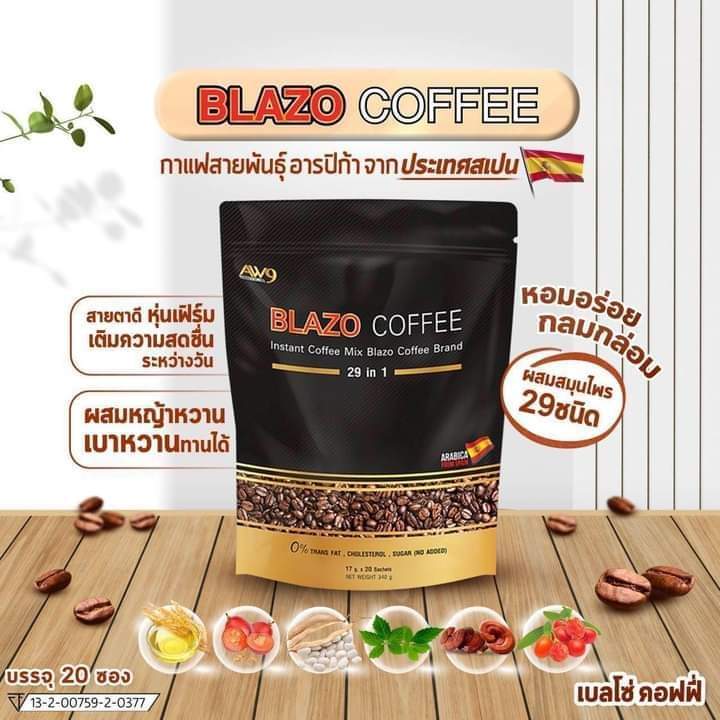 lt-blazo-gt-กาแฟเบลโซ่29in1-3ห่อ-60ซอง-กาแฟเพื่อสุขภาพ