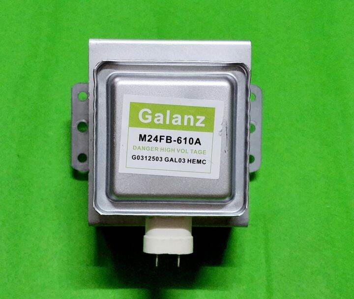 แมกนีตรอน-galanz-m24fb-610a-อะไหล่ถอดรีใหม่ผ่านจากโรงงาน