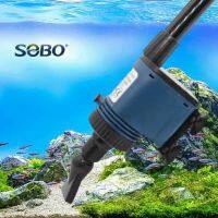 SOBO BO-028 เครื่องดูดขี้ปลาใช้ได้กับตู้ปลาและบ่อปลาตื้นๆ