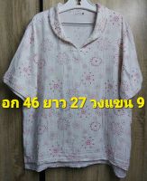 F9.. เสื้อ browse คอปกสติ๊กเกอร์แขนสั้นเสื้อสีขาว ลายสีแดงผ้าคอตตอนผสมผ้าสปันผ้าหนานุ่ม สวมใส่สบาย