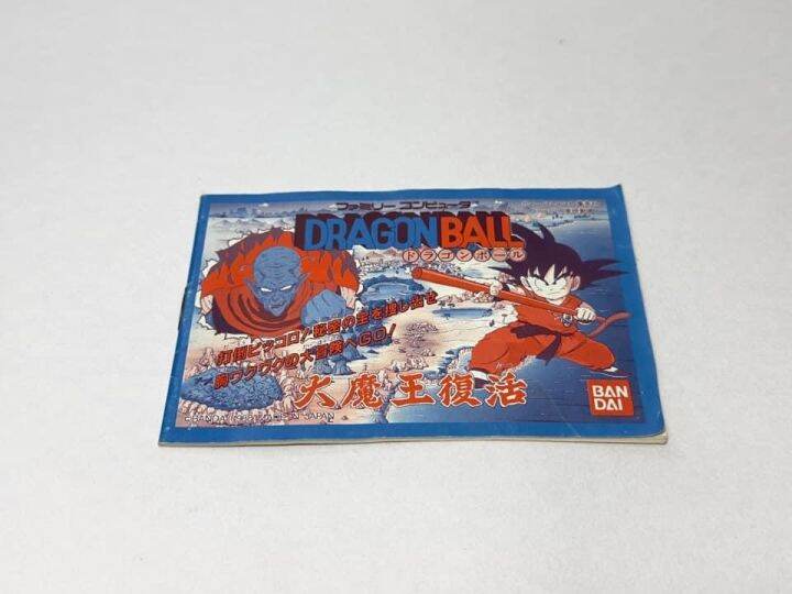 ตลับแท้-famicom-japan-dragon-ball-daimaou-fukkatsu