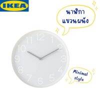 นาฬิกาแขวนผนัง สไตล์มินิมอล (ของแท้ Ikea)