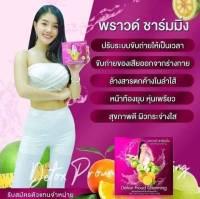 พราวด์ ชาร์มมิ่ง Detox