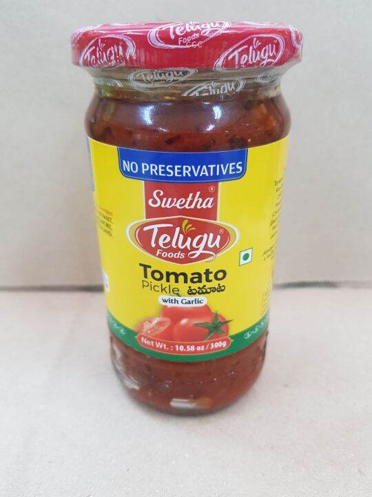 Telugu Tomato Pickle Lazada PH