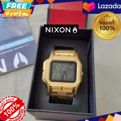 ส่งฟรี นาฬิกาข้อมือ NIXON รุ่น REGULUS SS ALL GOLD รหัส NXA1268502_00
 รับประกันของแท้ 100% ไม่แท้ยินดีคืนเงินเต็มจำนวน