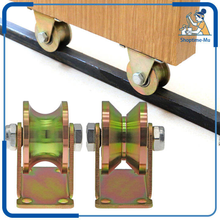 Roda Pagar Roda Pintu Pagar Besi 50 Mm Model U & V Roda Gerbang Pagar