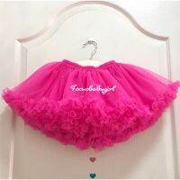 ??พร้อมส่ง??กระโปรงtutu แบบชายฟูฟูสีชมพูบานเย็น