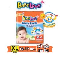 ?ถูกที่สุด!!? เบบี้เลิฟ สไมล์ เพ้นส์ ไซส​XLBABYLOVE SMILE PANTS