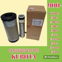 กรองอากาศ คูโบต้า Kubota KX 91-3 u30-3 u30-3s u30-5 u30-6 U35-3s U35-5 U35-6 #อะไหล่รถขุด #อะไหล่รถแมคโคร #อะไหล่แต่งแม็คโคร  #อะไหล่ #รถขุด #แมคโคร #แบคโฮ #แม็คโคร #รถ #เครื่องจักร #อะไหล่แม็คโคร