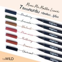 ⚡️FLASH SALE⚡️beWiLD อายไลเนอร์ 7สี อายไลน์เนอร์ อายไลเนอร์สีดำ กันน้ำ ไม่เเพนด้า สำหรับแต่งหน้า เครื่องสำอาง ติดทน เขียนคิ้ว หางคิ้ว รีวิว