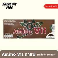 AMINO VIT อะมิโน วิต [ รสกาแฟ | COFFEE ]                               BC Amino Vit (บีซี อะมิโนวิต) รสกาแฟ  1 กล่อง / 30 ซอง  ●รับประทาน2ซองต่อวัน  ♤ละลายนำร้อนครึ่งแก้วต่อซอง