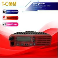 วิทยุสื่อสารประจำที่ ICOM รุ่น IC-5000FX