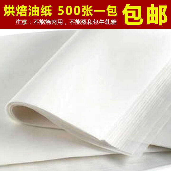 Baking Tool Oil Paper Tracing Paper Cake Paper Pad Bobbin Paper Oil