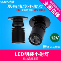 ไฟ LED สปอตไลท์ขนาดเล็กหลากสีสปอตไลท์มินิ3W เคาน์เตอร์12V โวลต์ตู้โชว์ไวน์ไฟสปอตไลท์ติดเพดาน