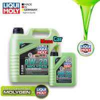 น้ำมันเครื่อง เบนซิน ไม่แถมกรอง Liqui Moly 0w-20 MolyGen Additive ต้านแรงเสียดทานพิเศษสังเคราะห์แท้100%