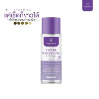 (1 ขวด) (ส่งฟรี) โทนเนอร์ธัญนิสา THANNISA TONER 80 ml