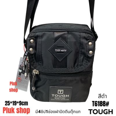 กระเป๋าสะพายข้าง TOUGH แท้ รหัส T6188# ผ้าไนลอน ผ้า2ชั้น ขนาด25x15x9cm ทนทาน กันน้ำ สำหรับทุกเพศทุกวัย