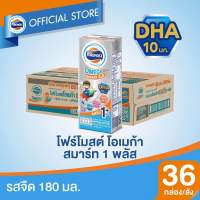 [ขายยกลังx1]โฟร์โมสต์ โอเมก้า สมาร์ท 1 พลัส 180มล/36กล่อง