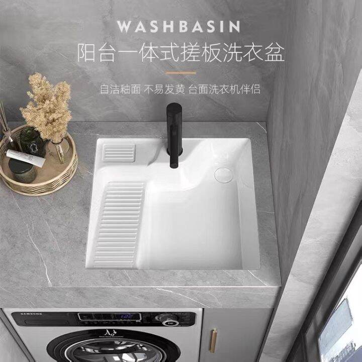 Ceramic Laundry Basin Dropin Sink with Washboard Wash Basin Balcony
