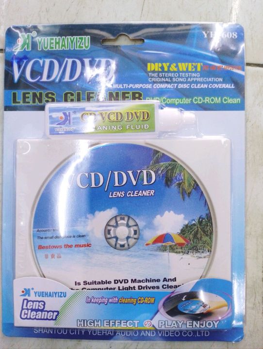 แผ่นล้าง-cd-แถมน้ำยาล้าง