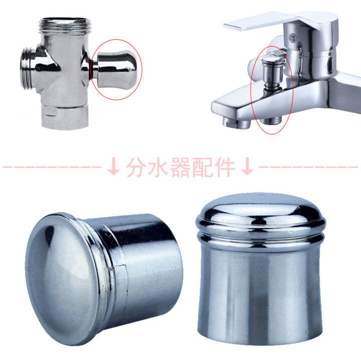 Bathtub Shower Faucet Accessories Mixing Valve Pull Conversion Water