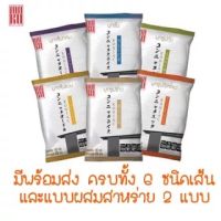 ♡ Moku ♡ บุก KETO บุกเส้นแบน บุกข้าว บุกเส้นกลม Konjac Keto Friendly