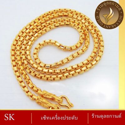 สร้อยคอ น้ำหนัก 2 บาท ยาว 24 นิ้ว ( 1 ชิ้น ) สร้อยคอผู้หญิง/สร้อยคอผู้ชาย ลายค.64