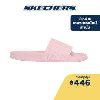 Skechers สเก็ตเชอร์ส รองเท้าแตะผู้หญิง Women Online Exclusive Cali Side Lines 2 Repped Walking Sandals - 8730070-PNK