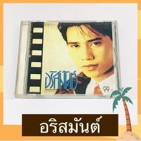 CD กี้ อริสมันต์ พงษ์เรืองรอง อัลบั้ม ความหมายของผู้ชายคนหนึ่ง สภาพดี โค้ด RS ตัวเลข ลิขสิทธิ์ถูกต้อง