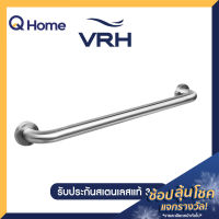 VRH ราวทรงตัว สเตนเลส 304 รุ่น FBVHC-TS790G ยาว 60 ซม. ราวจับ ราวผู้สูงอายุ ราวกันลื่น