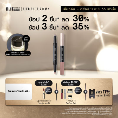 Bobbi Brown Dual-Ended Long-Wear Cream Shadow Stick