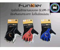 ถุงมือปั่นจักรยาน Funkier รุ่น GLVM-11