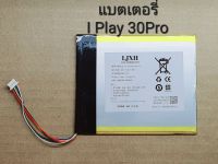 IPlay30pro แบต IPlay 30 pro iplay30 แบตเตอรี่ 5v 9000mAh 7สาย socket Cube tablet Pc Alldocube แท็บเล็ต Battery มีประกัน จัดส่งเร็ว