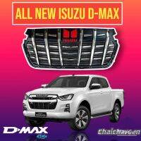 กระจังหน้า isuzu d-max..ลายใหม่ล่าสุด หน้า alphard