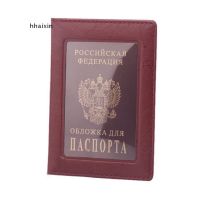 ซองใส่หนังสือเดินทางแบบมีช่องใส ซองใส่พาสปอร์ต มีช่องใส่บัตรประจําตัว สมุดเดินทาง Passport case passport book