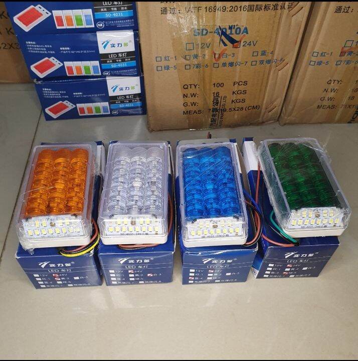 SHILIDUO CLEARANCE LIGHT VERTICAL Lazada PH